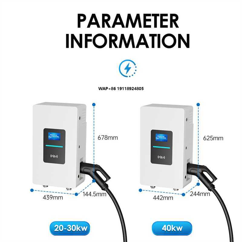 RSCHG 20kw CCS1 IP54 Chargeur  - Wallbox Ev avis et prix