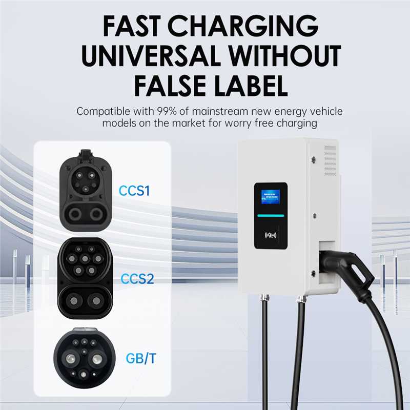 RSCHG 20kw CCS1 IP54 Chargeur  - Wallbox Ev avis et prix